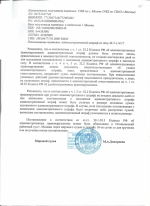 Движение во встречном направлении по дороге с односторонним движением (12.16 ч.3 КоАП РФ)